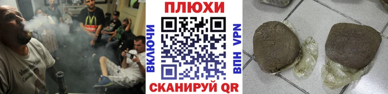 Виды наркотиков купить Канск COCAIN Бошки Шишки АМФЕТАМИН ГАШ Меф