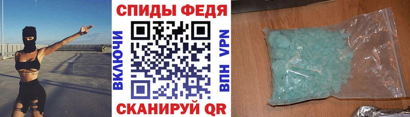 АМФЕТАМИН 98% Канск