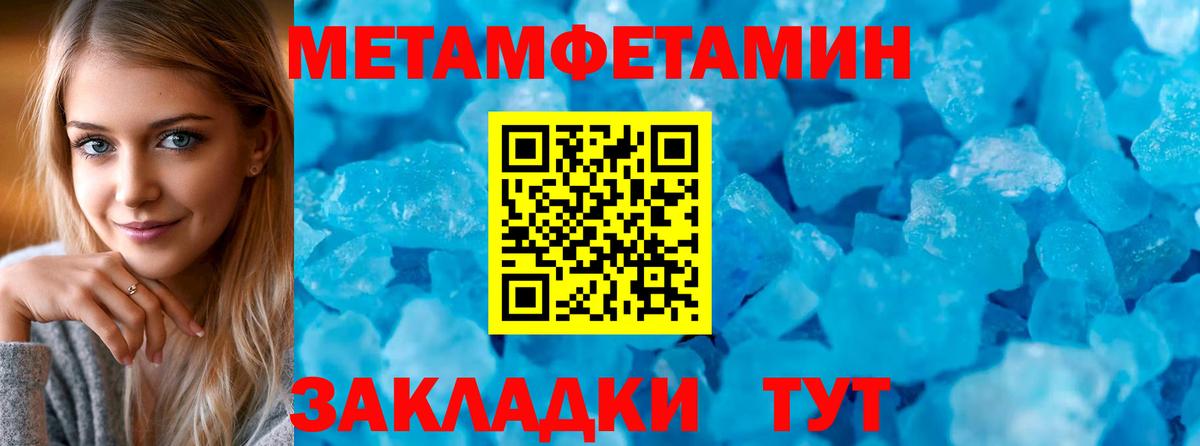 Amphetamine Розовый  Вход с VPN  АМФ  Канск 