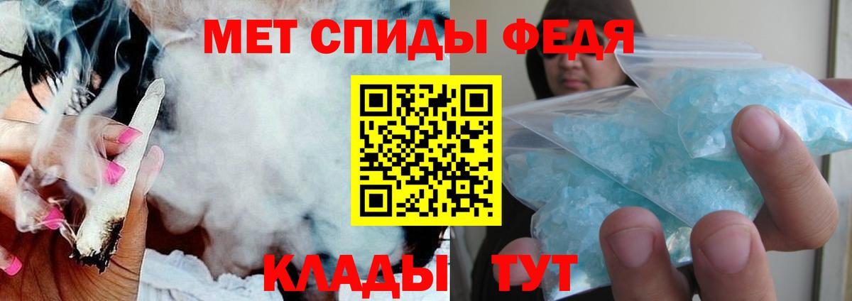 АМФЕТАМИН 98% Канск