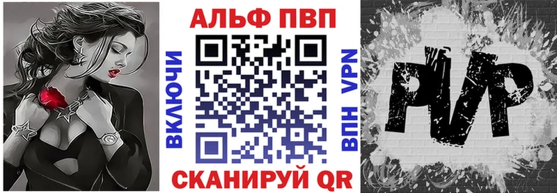 A PVP мука  Канск 