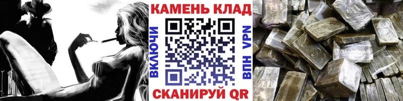 Гашиш хэш  мега ссылки  Канск  продажа наркотиков 
