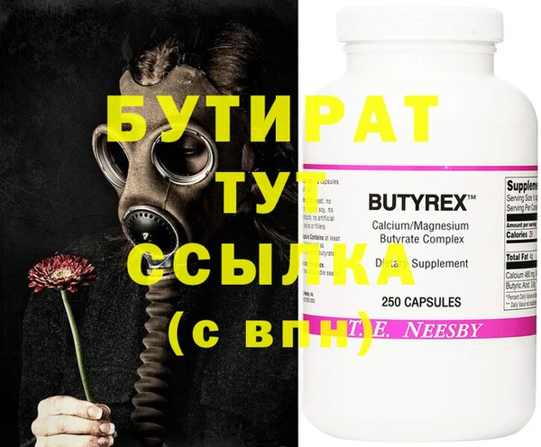 прущие грибы Инсар