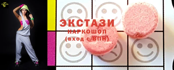 прущие крисы Иннополис