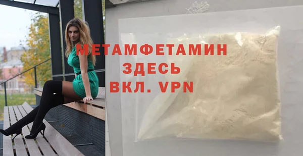 прущие крисы Иннополис