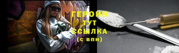 хмурый Инта