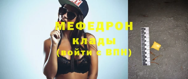 хмурый Инта