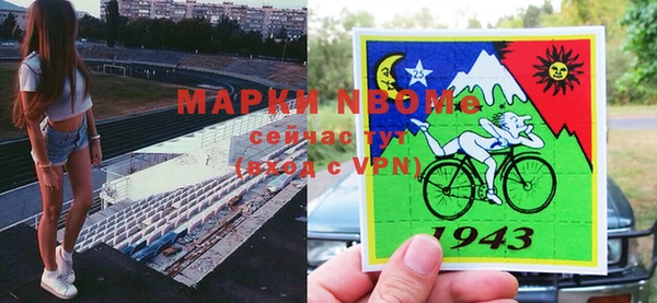 прущие крисы Иннополис