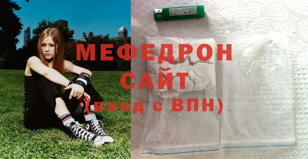 прущие крисы Иннополис
