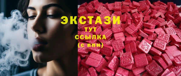 прущие крисы Иннополис