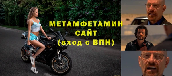 прущие крисы Иннополис