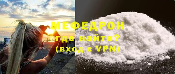 хмурый Инта