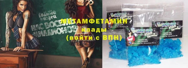 хмурый Инта