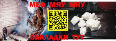 тгк Рузаевка