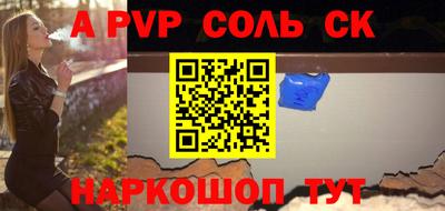 тгк Рузаевка