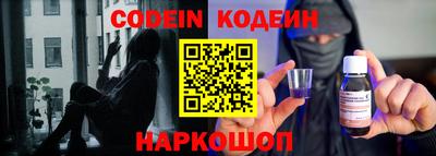 каннабис Рыбинск