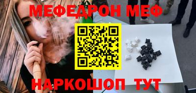 тгк Рузаевка
