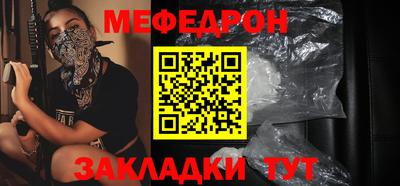каннабис Рыбинск