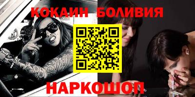 каннабис Рыбинск