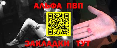 тгк Рузаевка