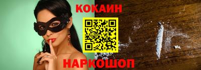 каннабис Рыбинск
