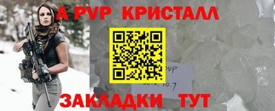 каннабис Рыбинск