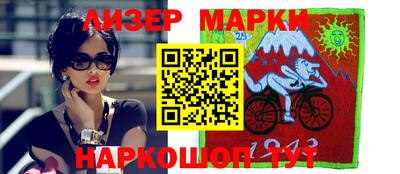 каннабис Рыбинск