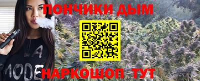 каннабис Рыбинск