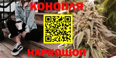 каннабис Рыбинск