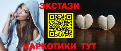 тгк Рузаевка