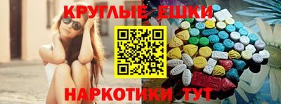 тгк Рузаевка