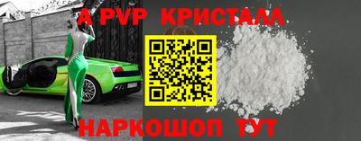 каннабис Рыбинск