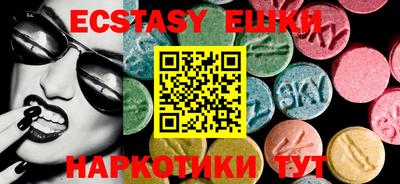 тгк Рузаевка