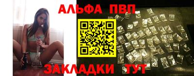 каннабис Рыбинск