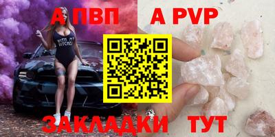 тгк Рузаевка