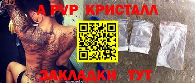 a pvp Рязань