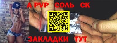 каннабис Рыбинск