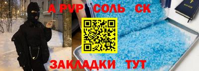 a pvp Рязань