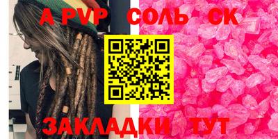 a pvp Рязань