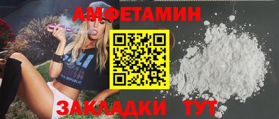 тгк Рузаевка