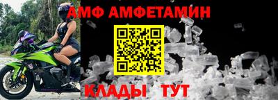 тгк Рузаевка