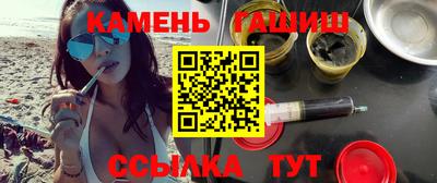 каннабис Рыбинск