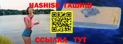 тгк Рузаевка