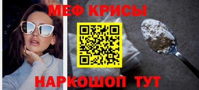 тгк Рузаевка