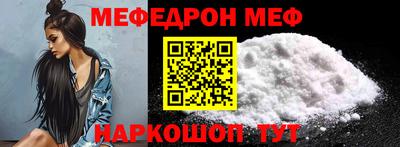 тгк Рузаевка