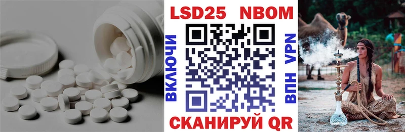 ЛСД экстази кислота  хочу   кракен сайт  Канск 