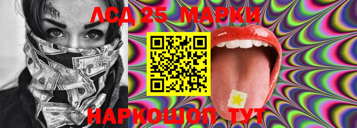 Канск  LSD-25 экстази  Вход с VPN  Лсд 25 экстази кислота 