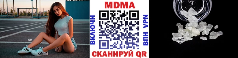 MDMA Molly  Канск 