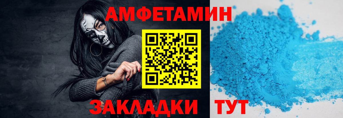 Канск  Первитин витя  Вход с VPN 