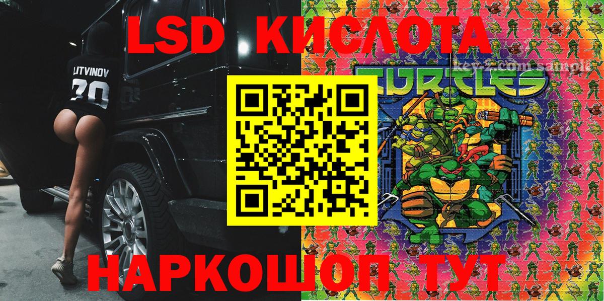 купить   Вход с VPN  Канск  Марки N-bome 1,5мг 
